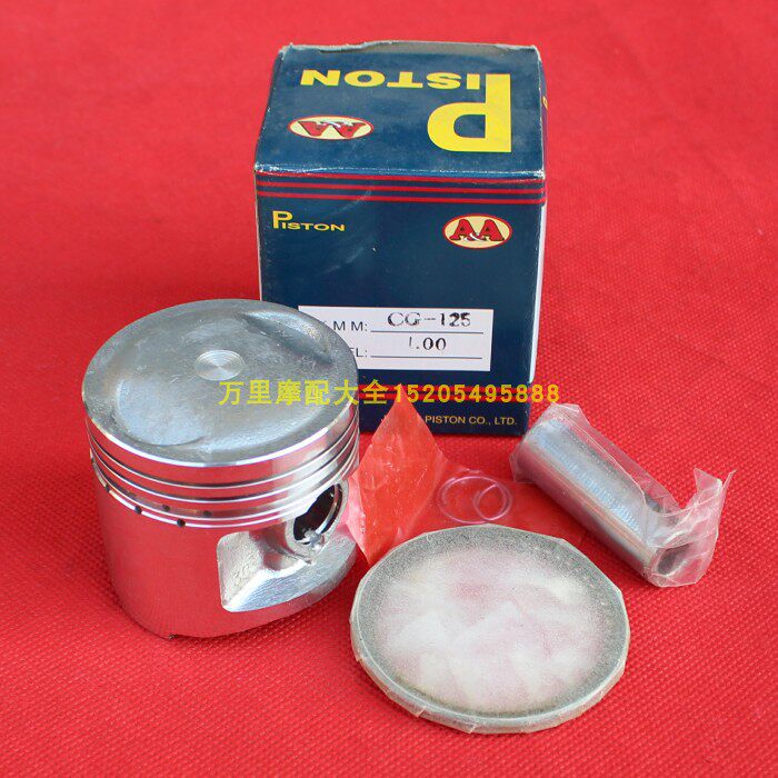 Pearl River CG125 steps up piston piston ring high silicon porcelain-resistant sleeve plug-Taobao