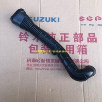 Light riding Suzuki Licai QS125T-2-4 left box intake pipe Yun Cai 100T Rui Cai belt cooling pipe