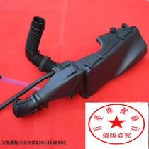 Jinan Qingqi Suzuki AN125 Neptune Lucky Star Superman QS150T filter assembly Air filter filter