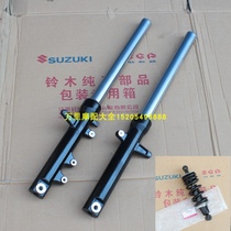 Light riding Suzuki geek sa front shock absorption rear shock absorption front fork GSX150F N front shock absorber rear shock absorption Original Original