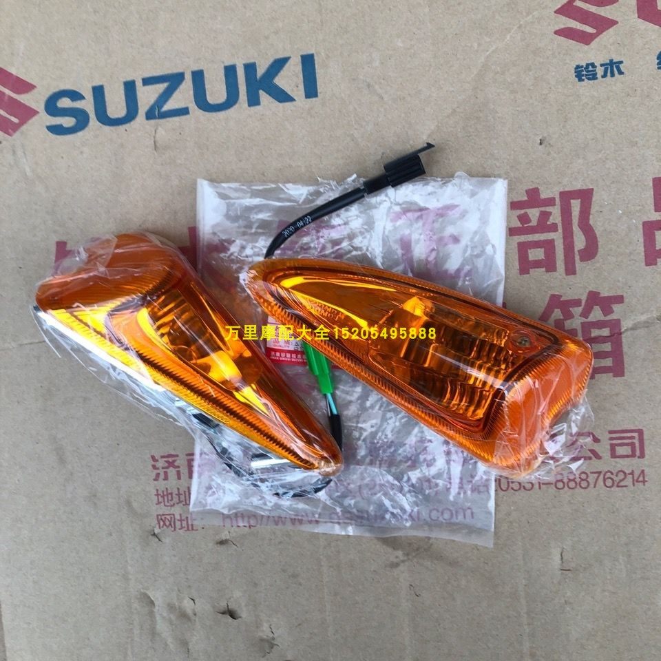 Light Riding Suzuki Motorcycle Accessories Pedal Rhythmic 100 front turn light QS100T-A turn direction turn lights-Taobao