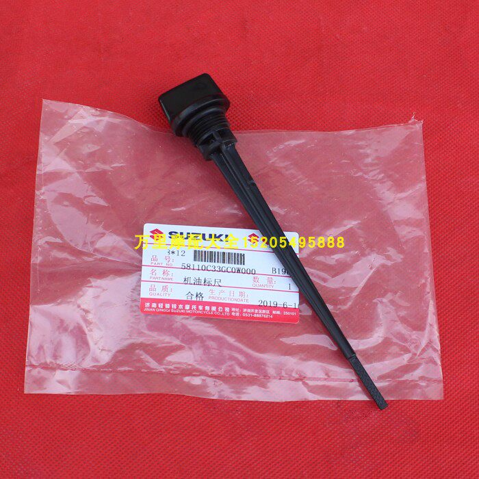 Qingqi Suzuki Yuncai QS100T Li Cai Ruicai Ruimeng UM Hongbao Tianyu QS125T-24C5A Oil gauge