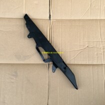 Large Forest Taiko 125 Chain Case Chain Box Hood