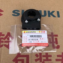 Light riding Suzuki UU125UY125 Throttle Fixed Box Wire Fixed Box Wire Box Original