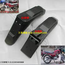 Rainbow TH90 Hong Kong Field 90 Fujita 100 Fender Fender