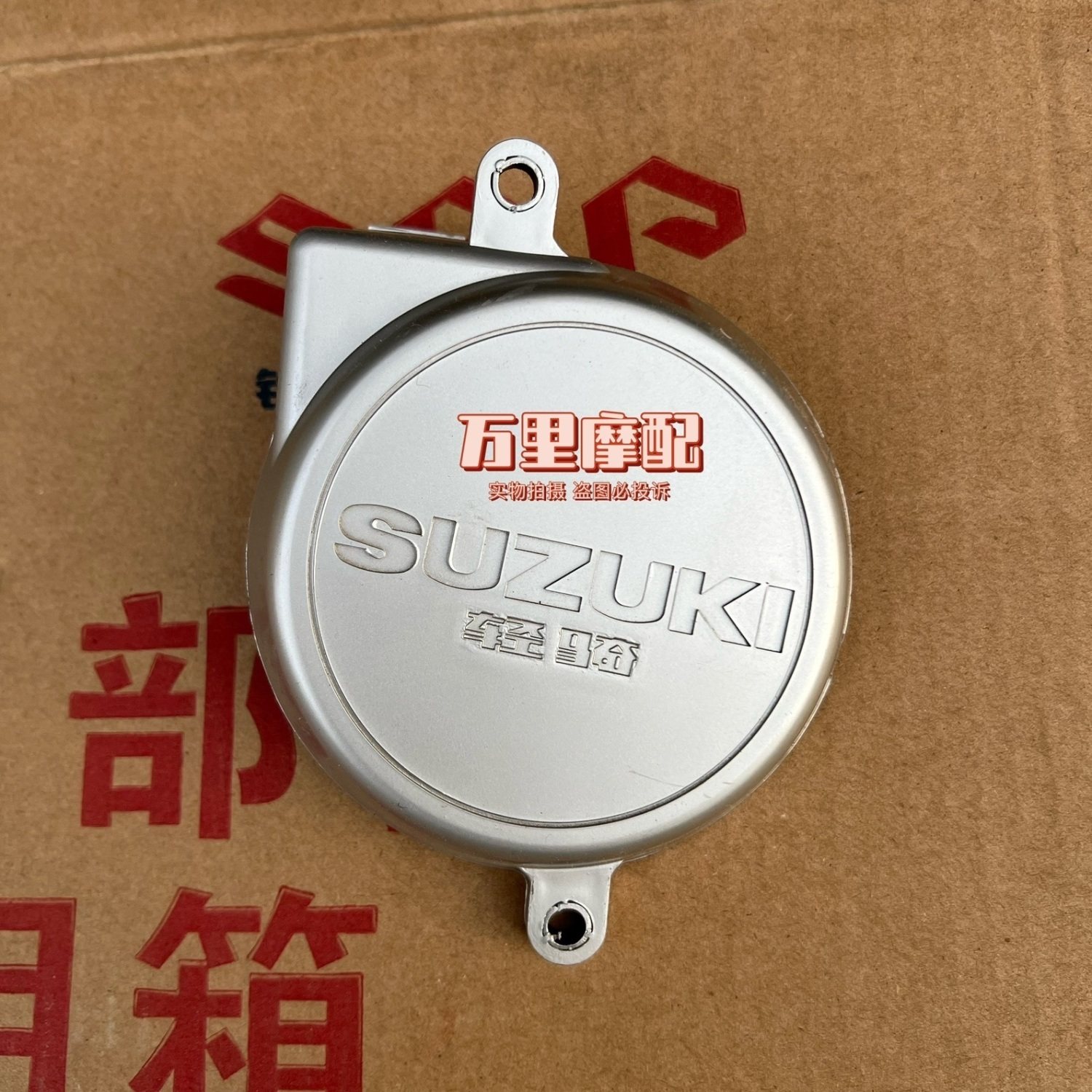 Light Riding Wood Lan TB50 New Continents Dream Fairy Roman Holiday Qianjiang 50QT OIL PUMP COVER SHELL-Taobao