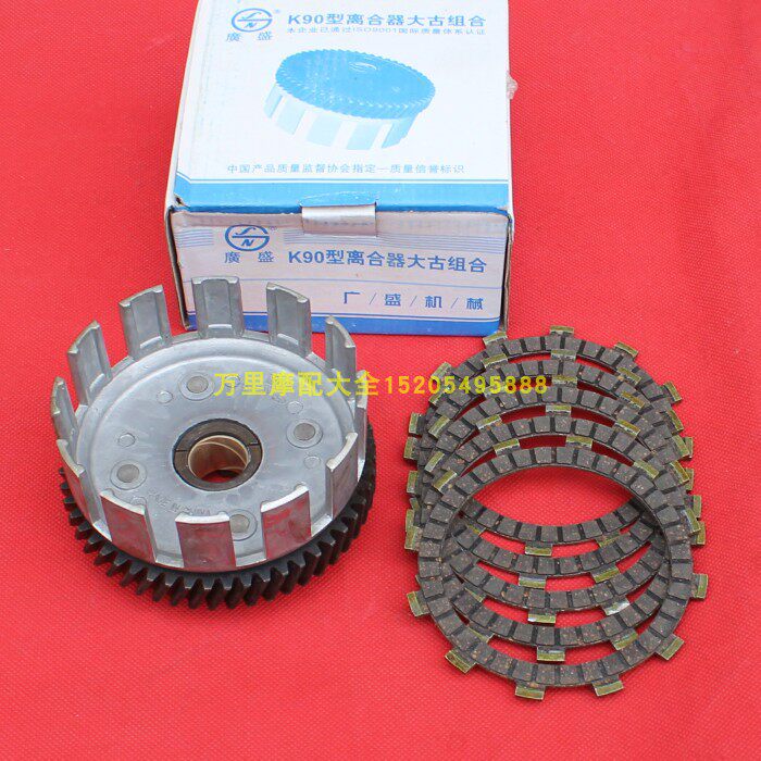 Jinan light ride K90 wild horse QM100 Xiongfeng K100 locomotive clutch large drum clutch sheet 52 teeth
