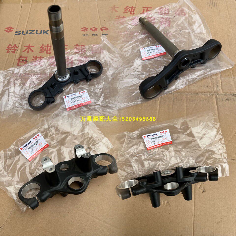 Adaption light riding Suzuki wood Pole getaway in direction column lower joint plate GSX150F 155F column direction column upper linking plate