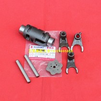 Light riding Suzuki Junchi GT125 QS125-5ABCGH speed drum fork shaft shift cam limit plate