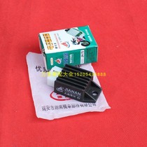 Jialing JH70 Jincheng 70K90CY80 RX125 motorcycle 6V rectifier regulator