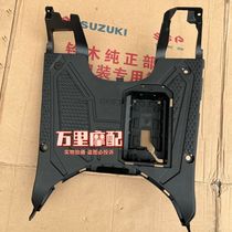 Light riding Suzuki UY125 foot pedal Footrest Protection Plate Battery Case Original part
