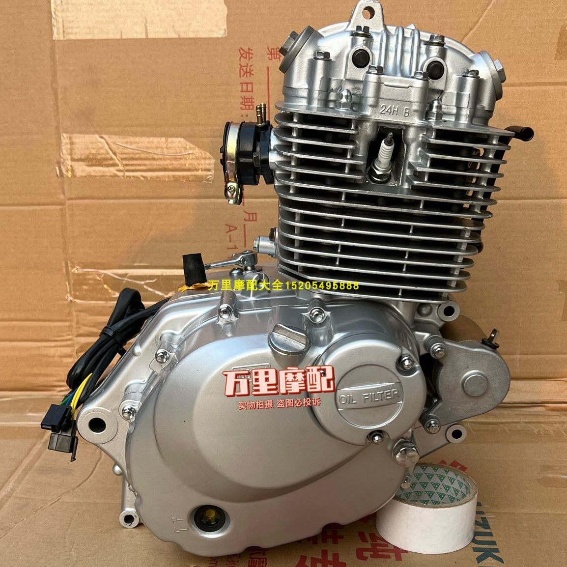 Brand new original plant light ride Suzuki GS150 engine GSX150 engine QS150-B engine assembly