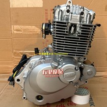 Brand new original plant light ride Suzuki GS150 engine GSX150 engine QS150-B engine assembly