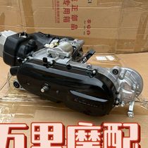 Light riding Suzuki UU125 engine assembly Uber UE125 engine UY125 engine head power engine
