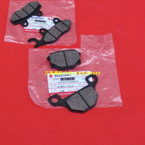 Light riding Suzuki King GS125 Junwei GSX125 Junchi GT125 front disc brake pads brake pads