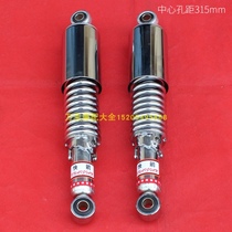 Jincheng Suzuki AX100 rear shock absorption Changchun Suzuki AX100 motorcycle rear shock absorber