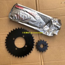 Jinan light riding K90 motorcycle tooth plate chain chain QS90-A tooth plate chain front and rear sprocket chain