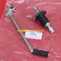 Light riding Suzuki GT125 Junchi QS125-5GHF motorcycle starter shaft assembly starting Rod firing Rod