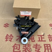 Original plant light riding Suzuki Extremely Passenger with Lower Pump 155GSX150F N Rear Brake Pump Rear Disc Brake Pump Brake Calipers