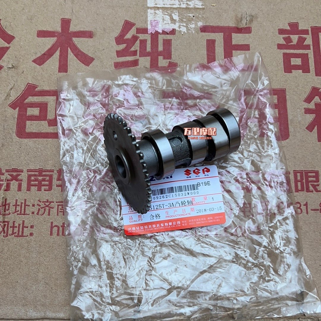 Original Plant Light Riding Bell Wood Pedal Locomotive New Peak Color QS125T-3A Electric spray camshaft