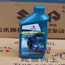 Jinan light riding Suzuki QS110T-3 Youyou UU125 UY125 little dolphin very Four Seasons oil lubricating oil