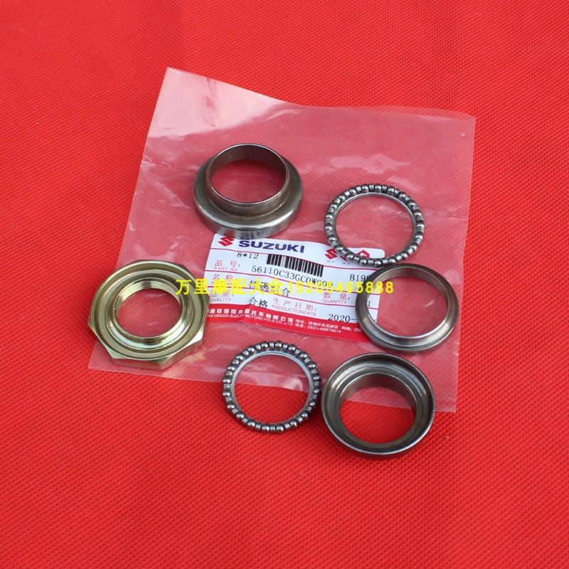 Light Riding Suzuki Licai QS125T-2-4B Rhyme Color QS100T Ruicai Ruimeng Steering Column Pressure Bearing Wave Disc