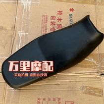 Light riding Suzuki alien GSX150 cushion saddle assembly seat bag car seat