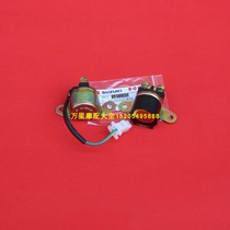 Light riding Suzuki King GS125 Junchi GT125 Junwei GSX125 QS125-3-5ABCG electric start relay