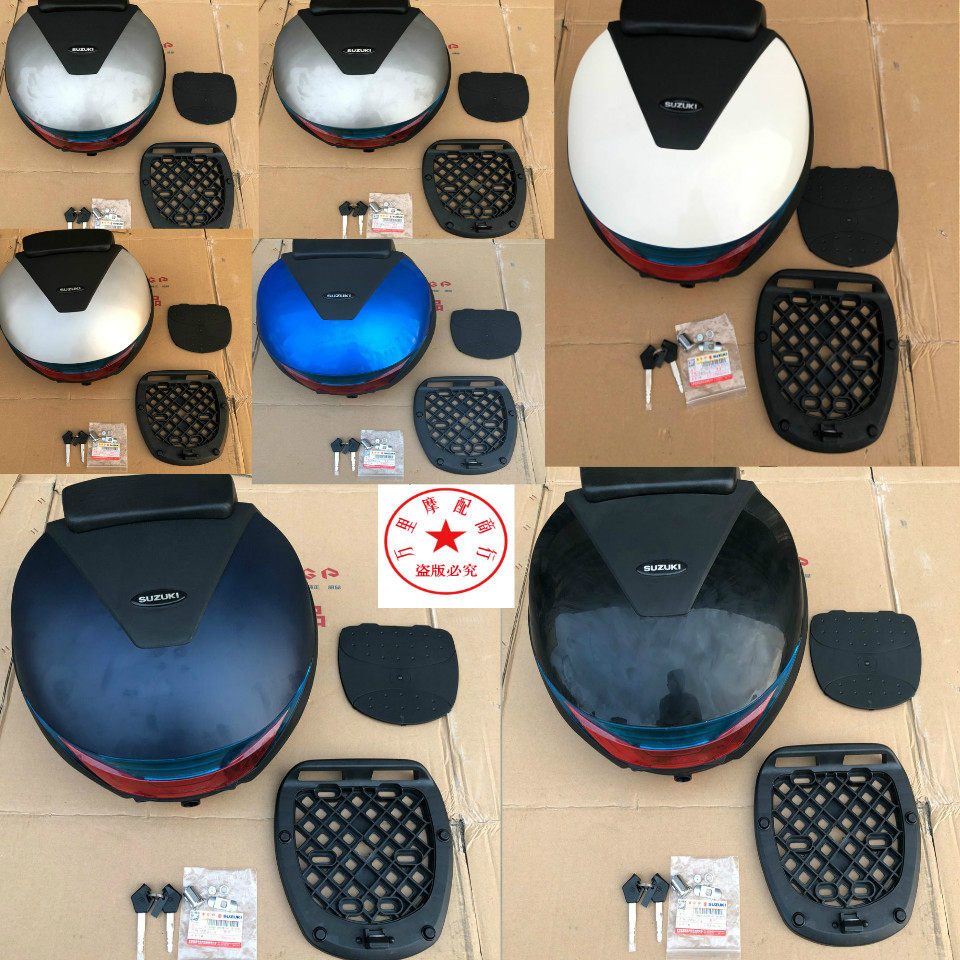 Suzuki Youyou UU125 UY125 tail case small dolphin rear tail case new type quick detached rear container trunk-Taobao
