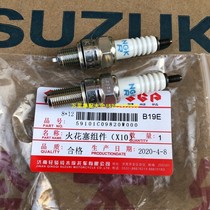  Suzuki Saichi QS110 GSXGT125 UU UY125 Original NGK spark plug CR7HSA CR7E spark plug