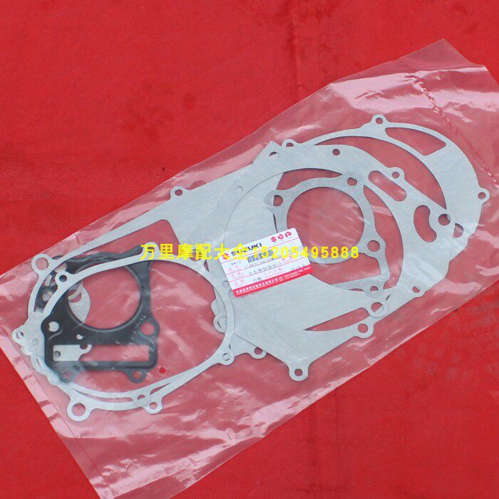 Light Riding Bell Wood Neptune Fuxing AN125 AN125 Superman QS150T Full Car Cushion Overhaul Cushion-Taobao