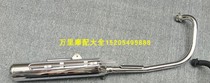 Construction of Yamaha original Tianjian K Tianjian 125 YBR JYM125 Euro 3 country three exhaust pipe muffler