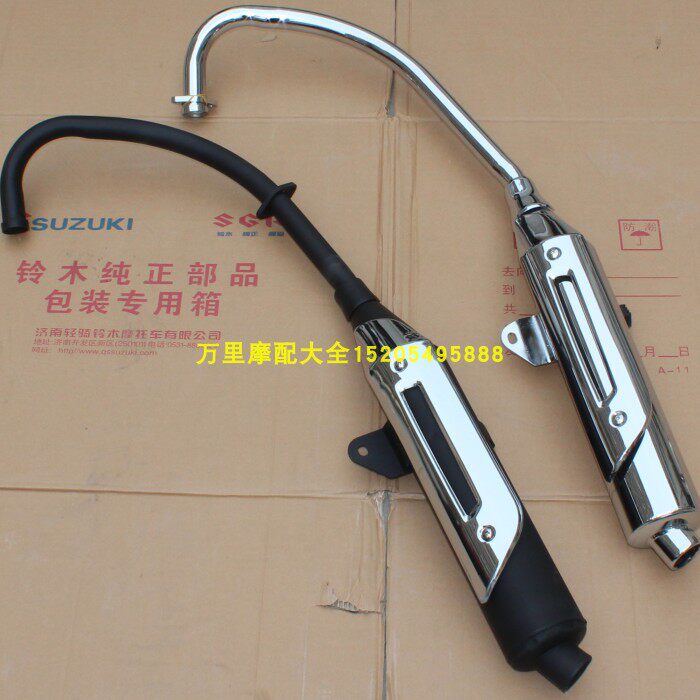 Light riding Suzuki Junway GSX125 exhaust pipe QS125-3ABCHEF smoke pipe silencer silencer exhaust cylinder-Taobao