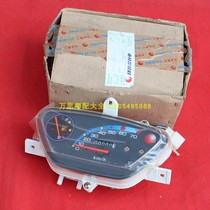 Everest Guangyang 50 instrument ZF50QT-13 motorcycle original instrument assembly