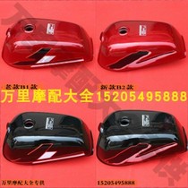 Rainbow TH90 Bond Fujita 100 Tianjin Gangtian 100 XT100 Motorcycle Fuel Tank