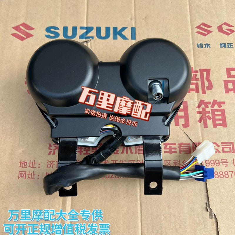 Qingqi Suzuki Hanjun Handao QS150-5/6/9 lắp ráp dụng cụ đo đường và máy tính dong ho sirius dây công tơ mét sirius