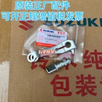 Light riding Suzuki UU125 UY125 Youyi UE125 rear brake rocker rear brake rocker arm assembly