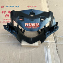 Light riding Suzuki Original factory Youyou UU125T-2 under the hood handlebar front hood lining meter cover front to the hood original plant