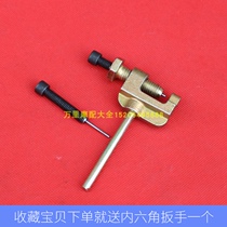 Pedal bending beam assisted three-wheeled motorcycle engine timing small chain 25H tank chain disassembly chain chain interceptor