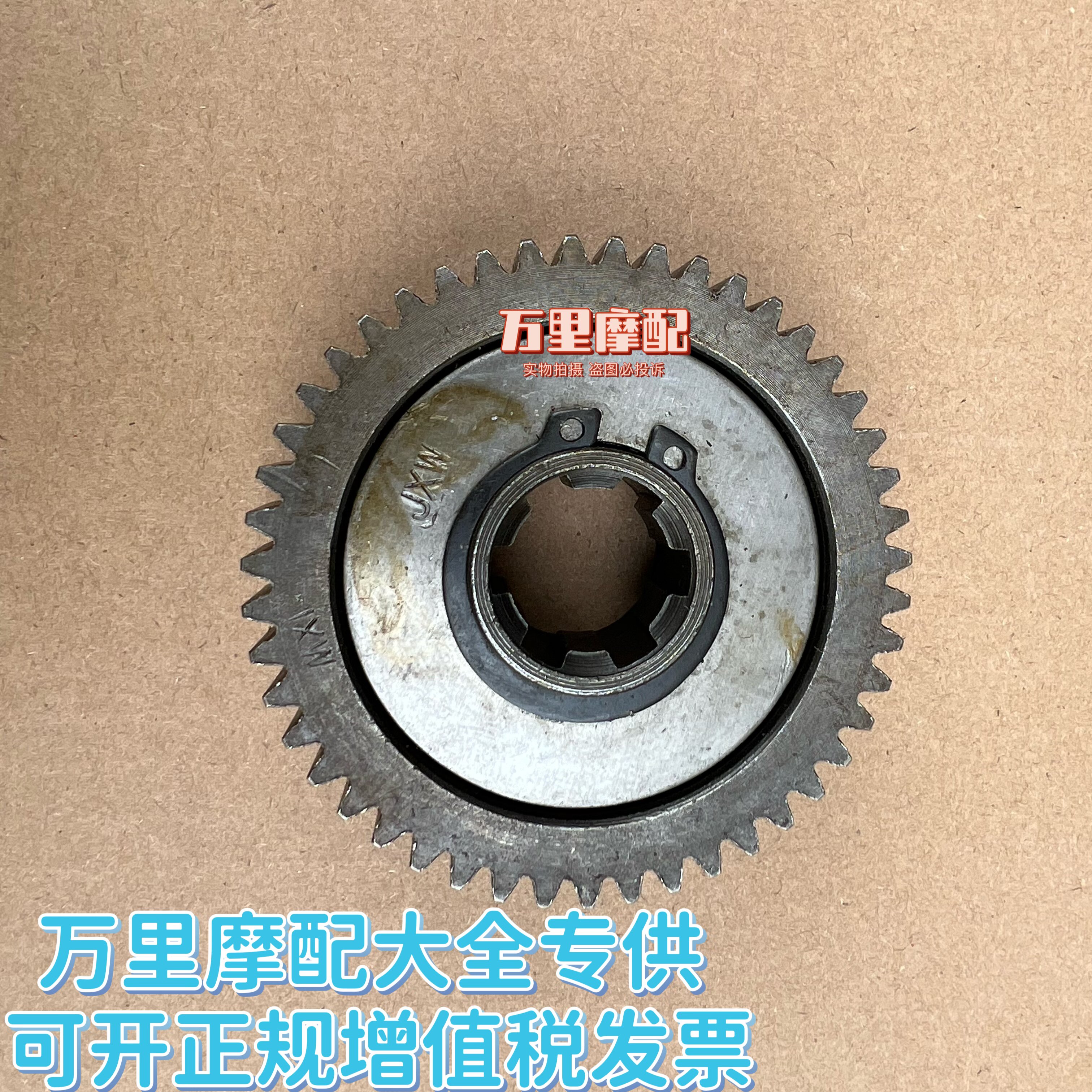 Chongqing Laojialing CJ50 Fuel-saving Gear JH50 Two-stroke Motorcycle Festival Tanker Sliding Wheel-Taobao