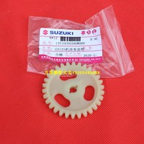 Light riding Suzuki King GS125 Junwei GSX125 Diamond leopard HJ125K-2AGN125 QS150B oil pump gear