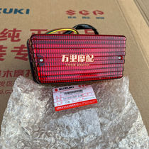 Jinan light riding bell wood king GS125 rear tail light knife Tsai 125 rear brake light assembly