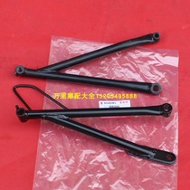 Light riding Suzuki GT125 Junchi QS125-5ABCGH rear tripod bracket rear pedal Tripod side angle frame