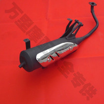Haojue Suzuki Yuexing 125 exhaust pipe HJ125T-9-9A muffler exhaust pipe original with anti-counterfeiting