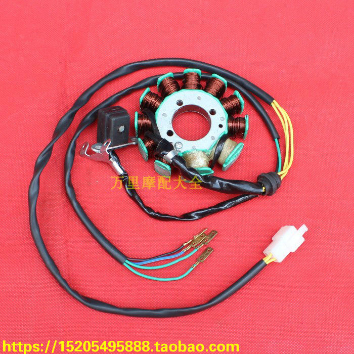 CBT125 Chunlan tiger leopard taiko CM125 Qian Jianglong QJ150J stator ignition coil-Taobao