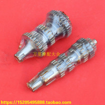 Motorcycle Series CG125 Pearl River ZJ125 150 gear main and countershaft assembly gear gear five gears