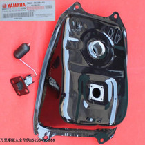 Jiangsu Linhai Yamaha Motorcycle Parts LYM110-2 Gasoline Fuel Tank C8 Fuel Tank