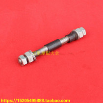 Special Chongqing Laojialing CJ50JH50 two-stroke motorcycle front axle