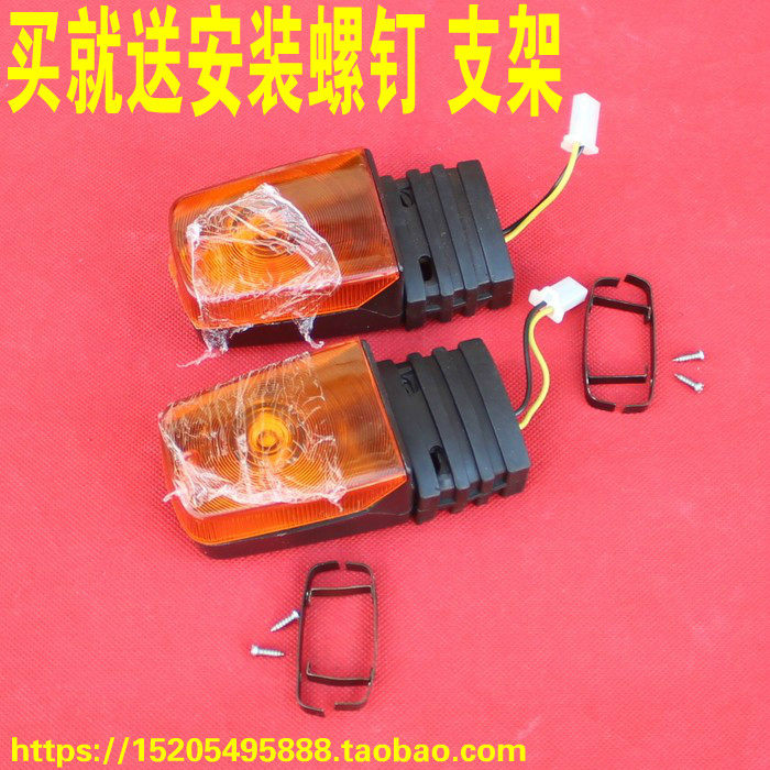 Apply the old WY125-A motorcycle turn light turn signal light lights-Taobao