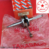 Yamaha JOG south NF50 construction JY55T crankshaft connecting rod assembly